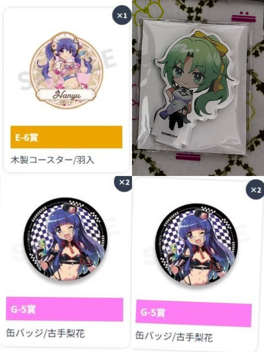 ぴょんはや@取引垢 tweet media