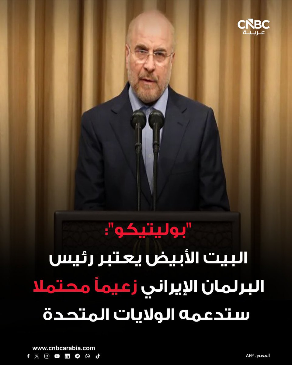 CNBC Arabia tweet media