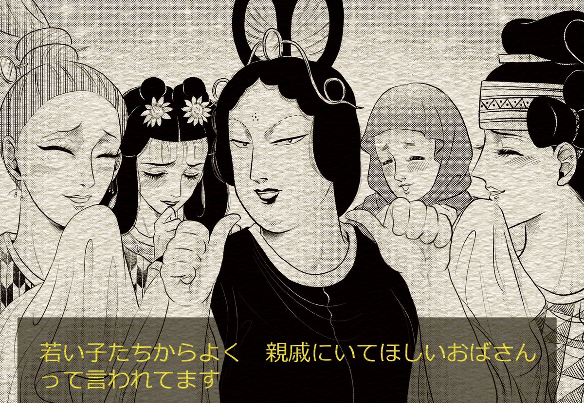 宝生華奈🐯通販やってます tweet media