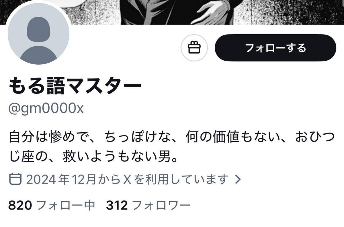 でんすけ tweet media