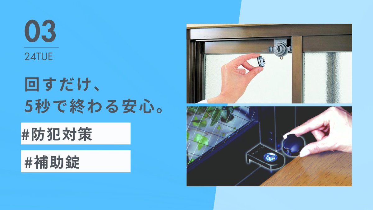 ノムラテック tweet media