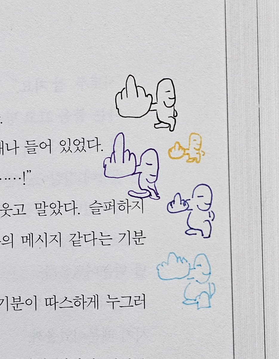 배춘삼 tweet media