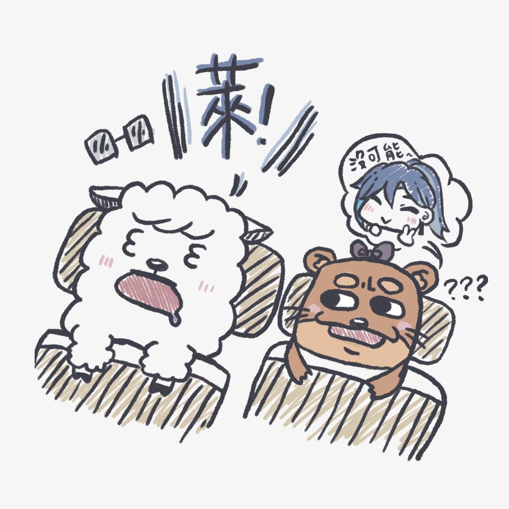 蘭月🦦💜2.0 tweet media