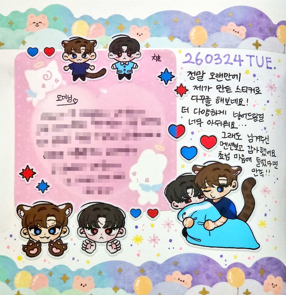 🍀오이🍀 tweet media