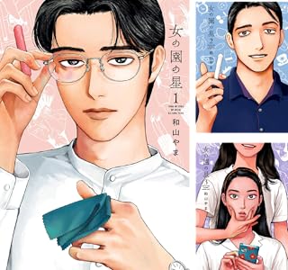 きんちゃく@日本一早い！電子書籍セール速報 tweet media