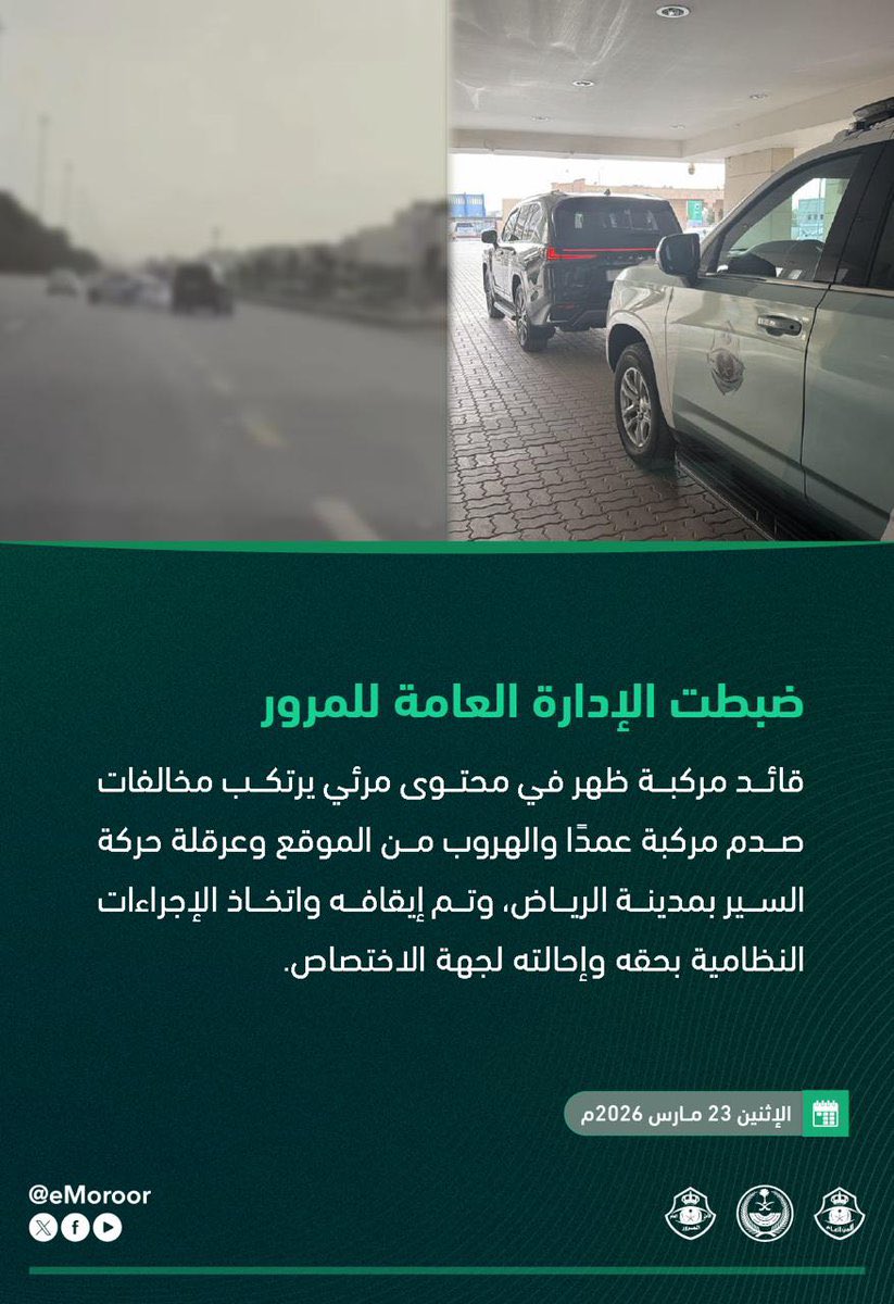 فيديوهات وروابط الأحداث tweet media