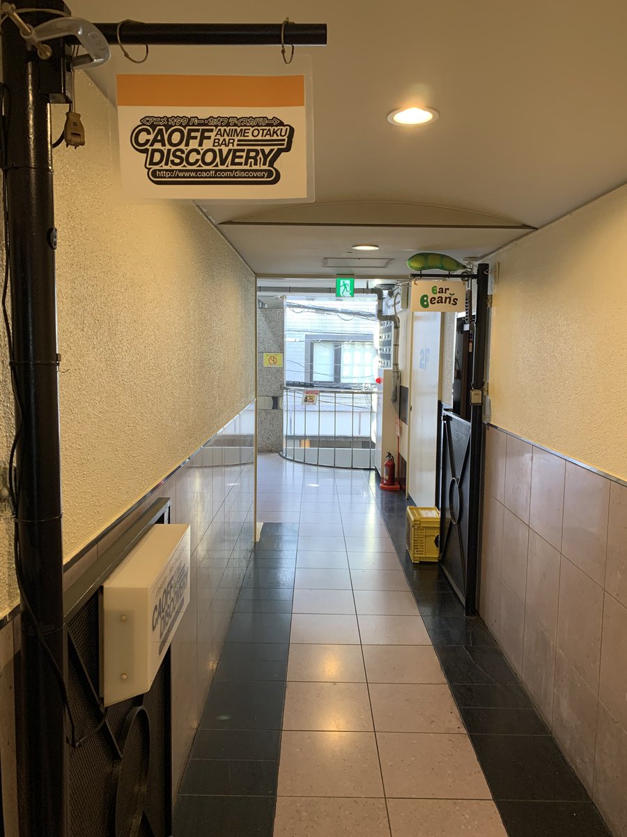 Yukari-Kun 次→ 3.18 スイカバリー tweet media