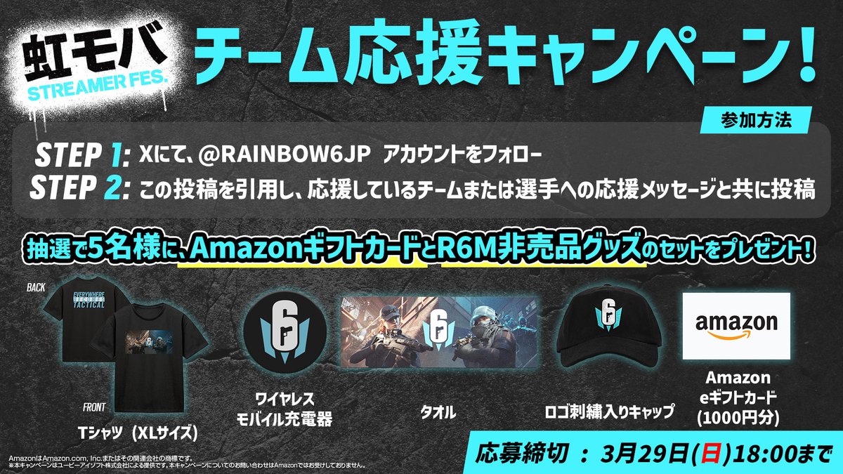 レインボーシックス モバイル 公式 tweet media