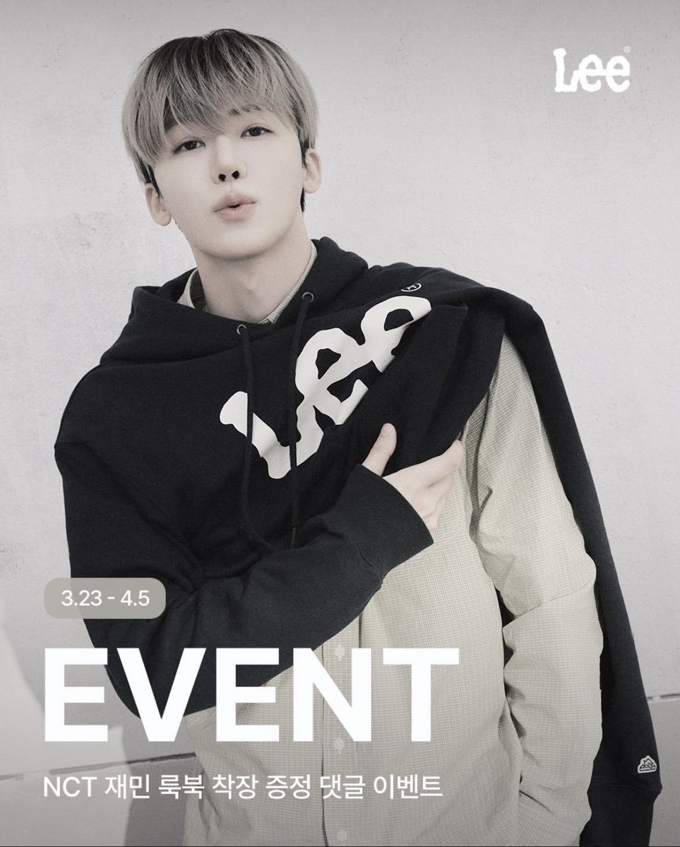 Lee jeans korea event, logbook with na jemiins.