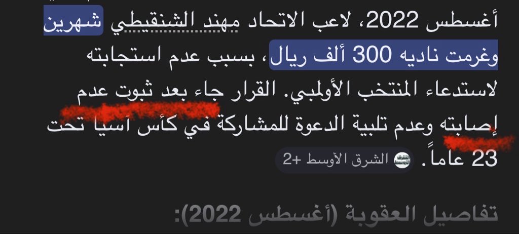 Francisco almasoudi tweet media