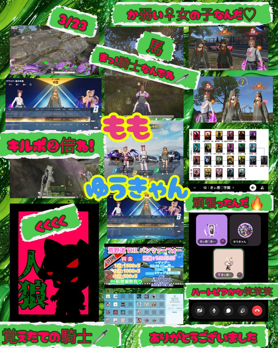 きぃ惡♡あやしゃん💜✘‎✘‎✘‎ tweet media