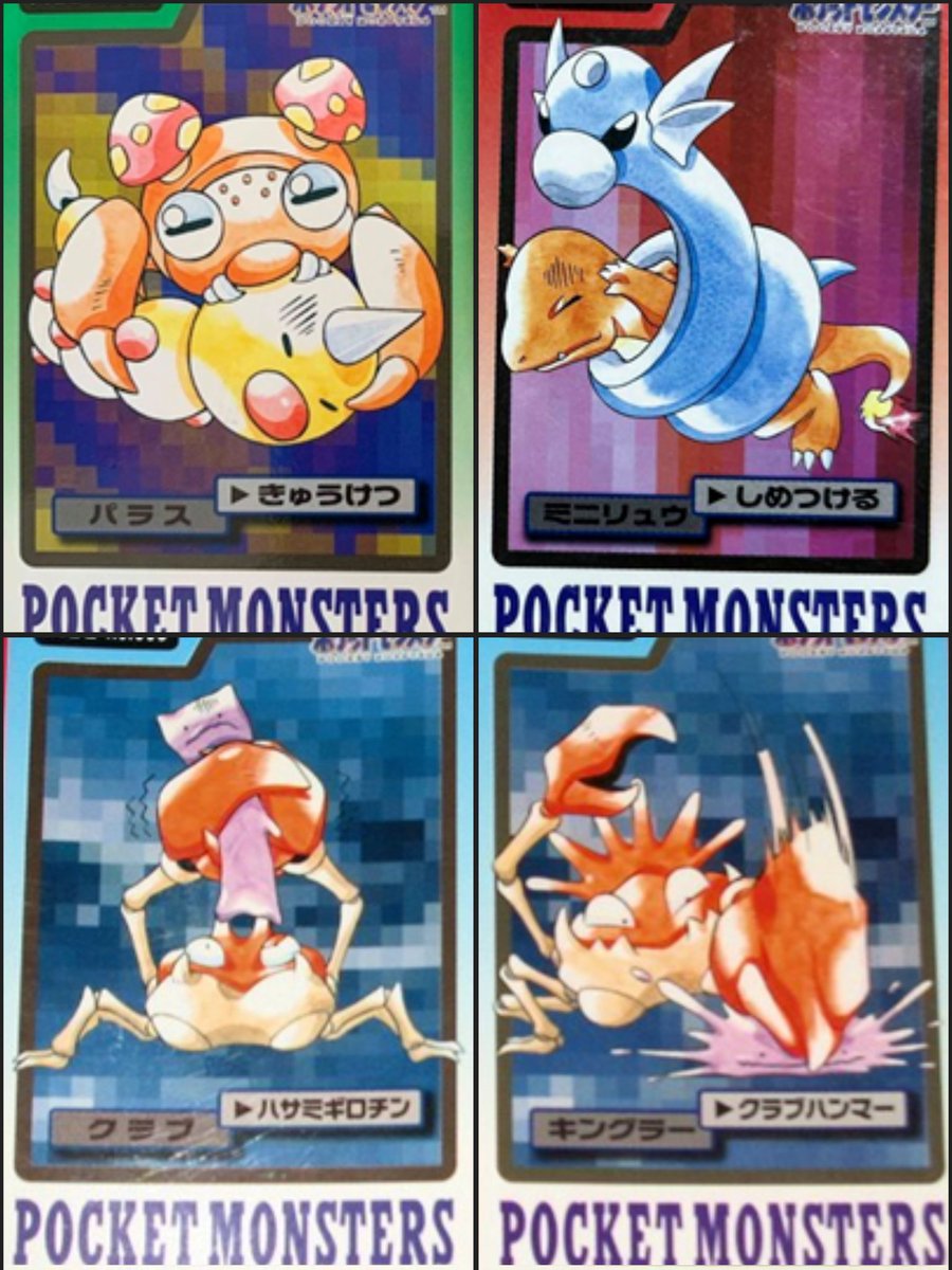 ムンピカ＠ポケカ投資家　PSA　ebay　外需分析 tweet media