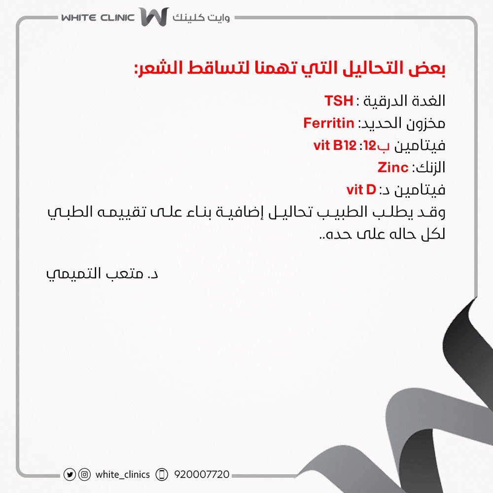 د. متعب التميمي tweet media