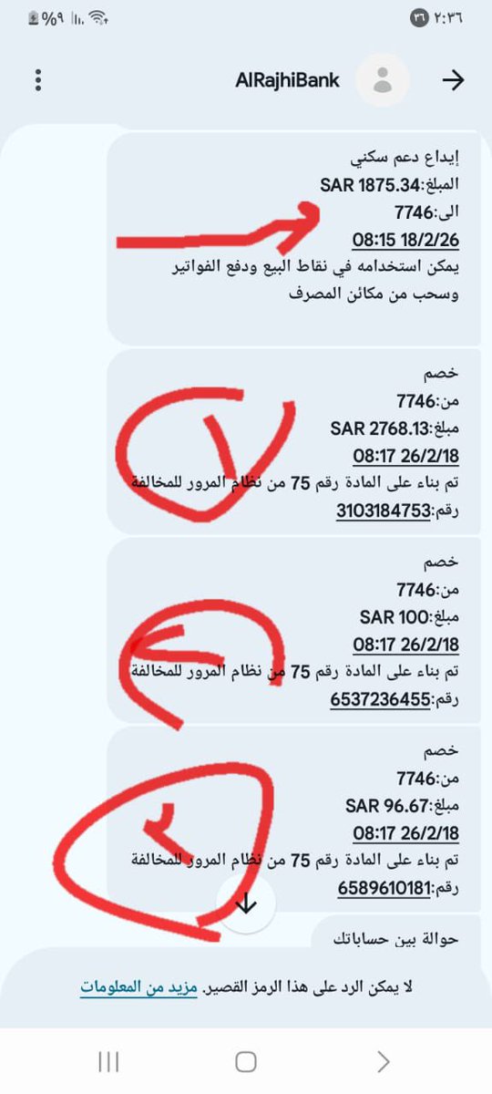 ابو لجين جعفري tweet media