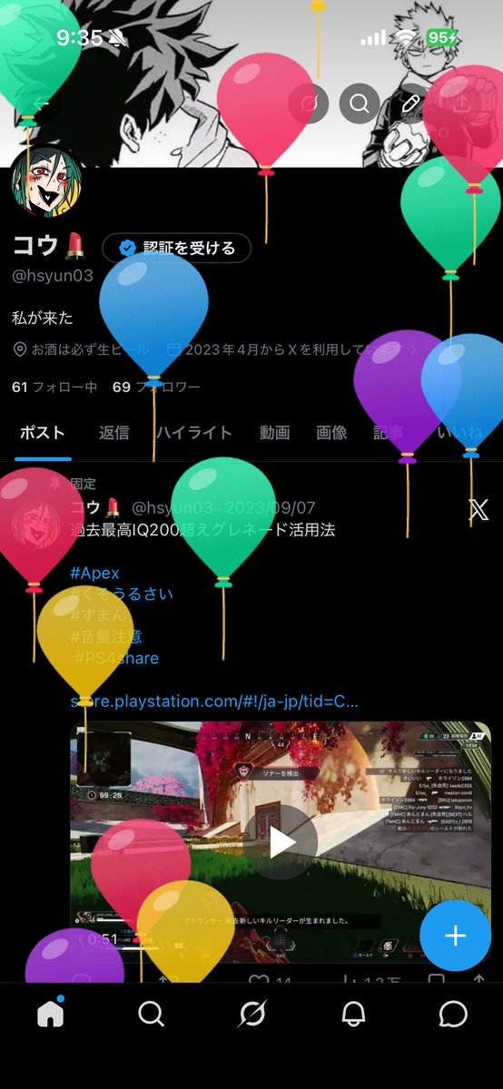 コウ💄 tweet media