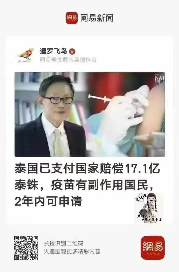 hellokevin123 tweet media