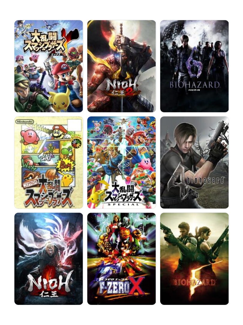 私を構成する9つのゲーム
#My9Games #私を構成する9つのゲーム
my9games.com/s/6fdc9751c13b… 
おっさんが出てくるゲームが多い