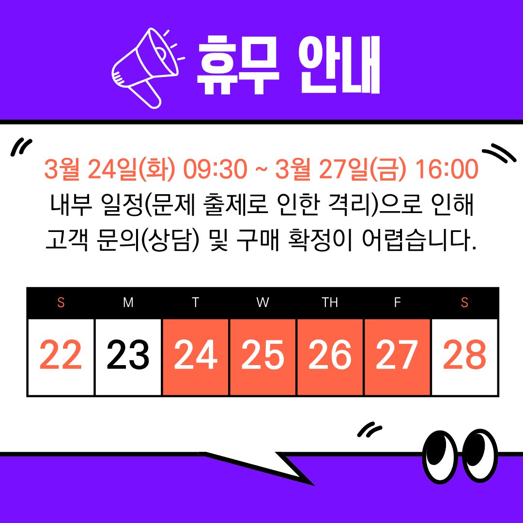 툰메이트 tweet media