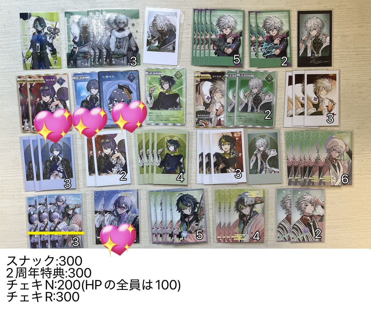 やま/初回リトリン必読 tweet media