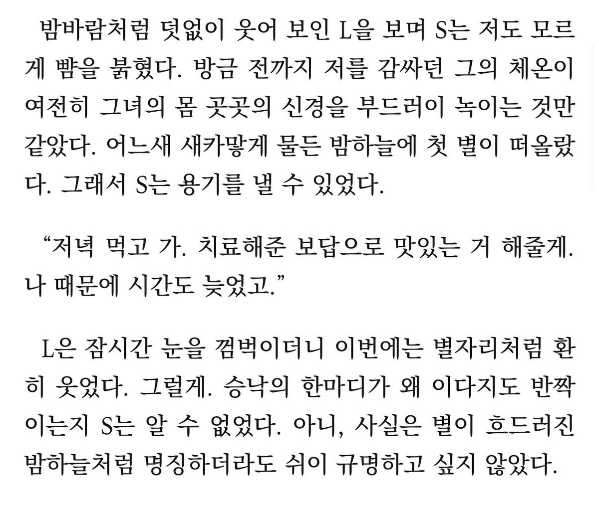 open_2_all's tweet photo. #RT
#글커미션

https://t.co/iB9J0saaeu

오로지 아름다운 글을 원하는 분들을 위하여.

캐릭터/페어를 하늘, 바다, 우주, 꽃, 별빛, 달빛 등 아름다운 것들과 함께 엮어 적어드립니다. 

현재 삼일마감/천자당 6000원으로 시범운영중입니다.

알티 한분께 크레페 상품권 일만원을 증정해드립니다💌 https://t.co/wDVSQrgdia