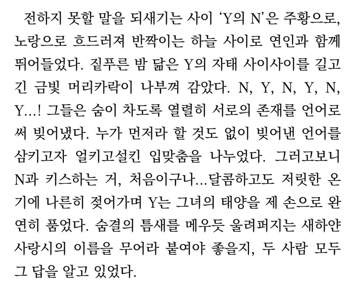 open_2_all's tweet photo. #RT
#글커미션

https://t.co/iB9J0saaeu

오로지 아름다운 글을 원하는 분들을 위하여.

캐릭터/페어를 하늘, 바다, 우주, 꽃, 별빛, 달빛 등 아름다운 것들과 함께 엮어 적어드립니다. 

현재 삼일마감/천자당 6000원으로 시범운영중입니다.

알티 한분께 크레페 상품권 일만원을 증정해드립니다💌 https://t.co/wDVSQrgdia