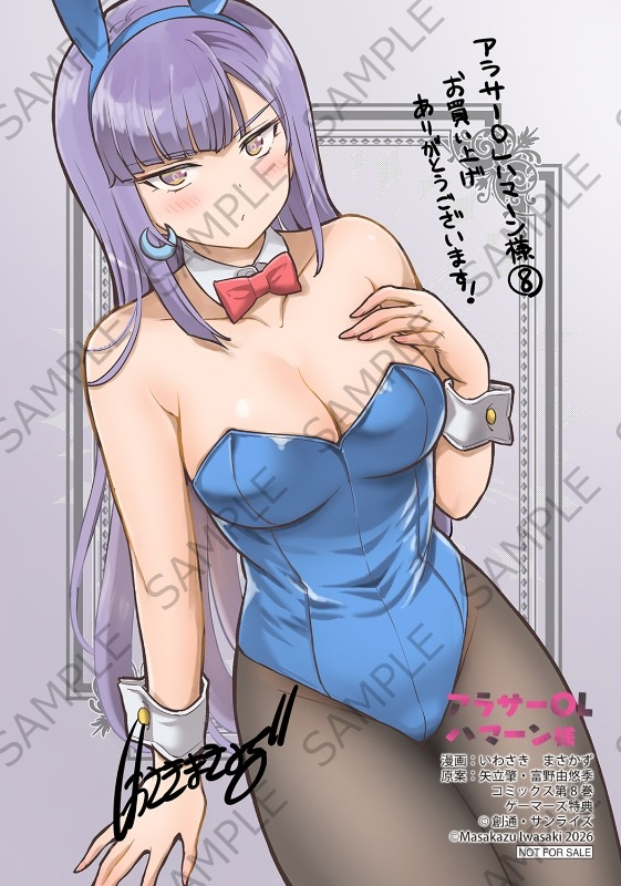 ゲーマーズ@書籍情報 tweet media