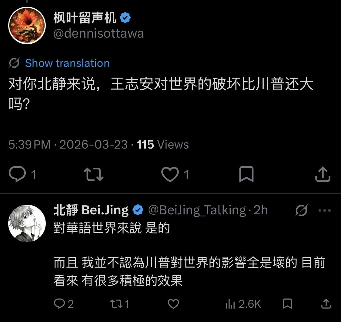 枫叶留声机 tweet media