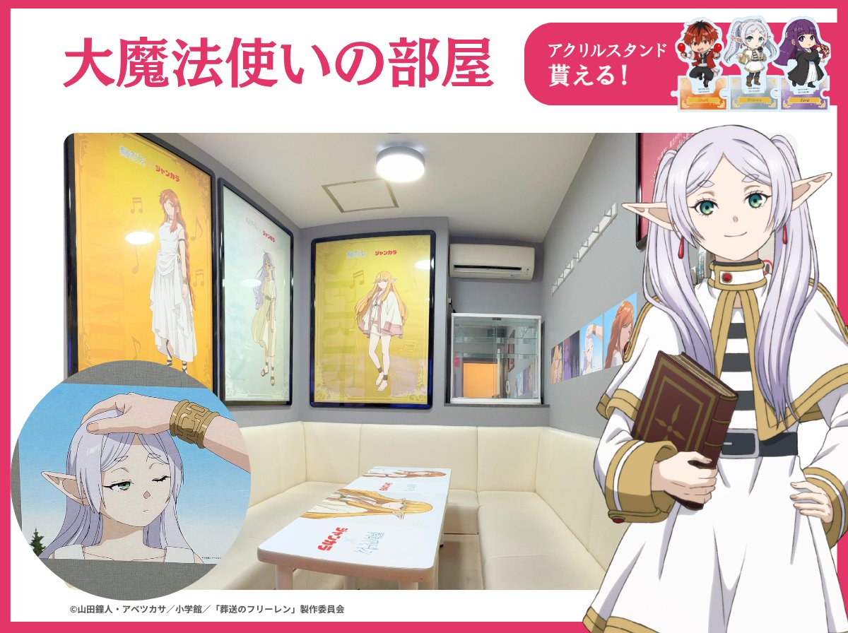 【公式】ジャンカラ（飲み放題付きカラオケ） tweet media