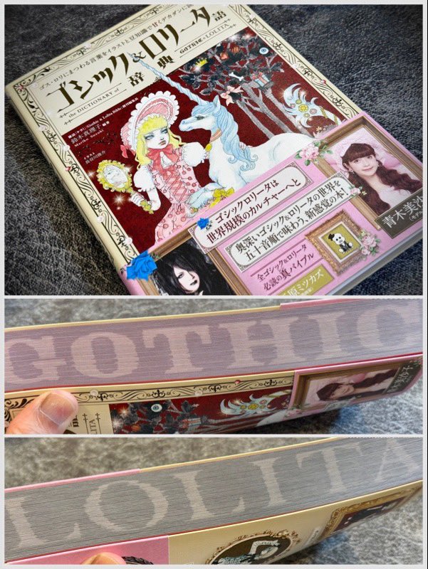 本根 康之 tweet media