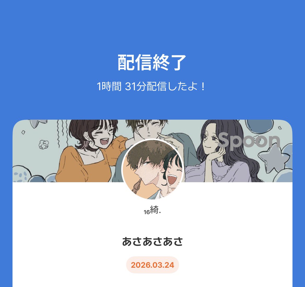 綺. tweet media