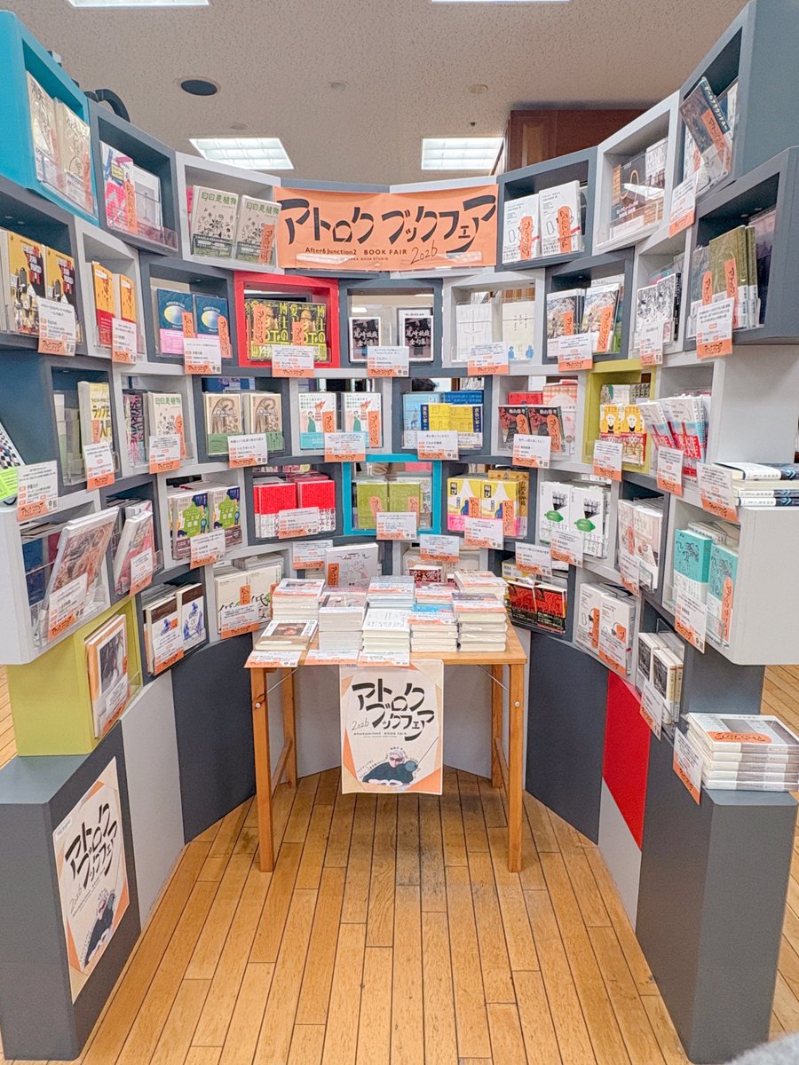 イースト・プレス営業部 tweet media