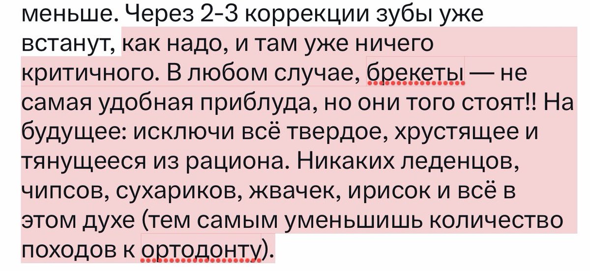 🍒ВИШНЁВЫЙ ZEN |🦉 ЭЙНВАЛЬД tweet media
