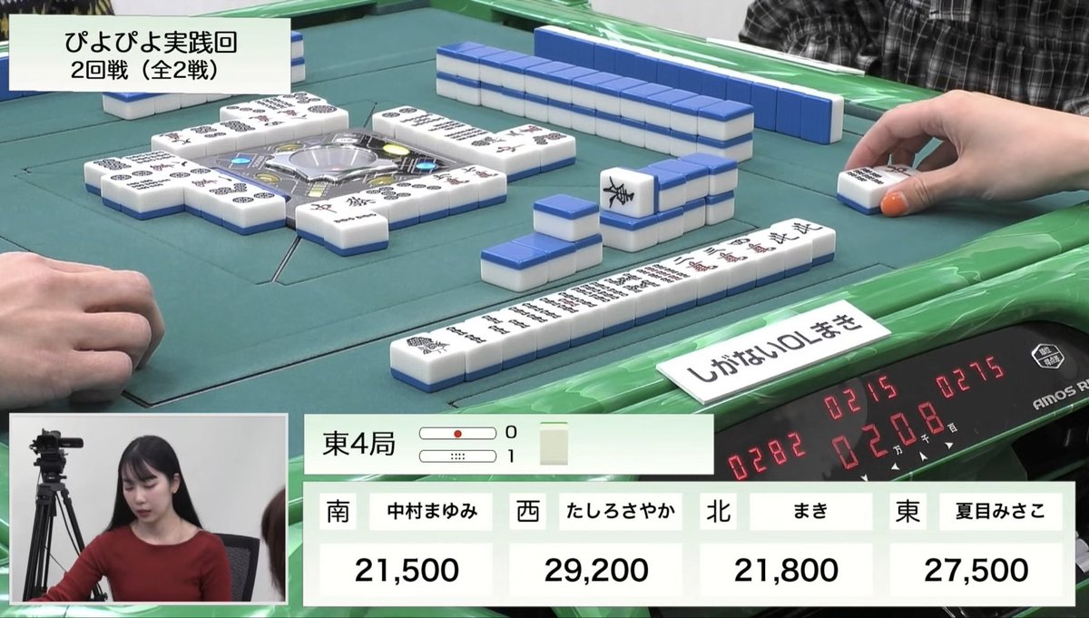 麻雀スリアロチャンネル tweet media