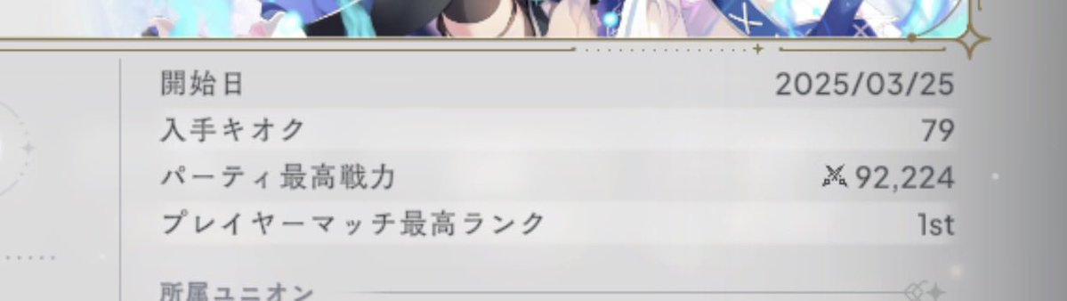 ひかり tweet media