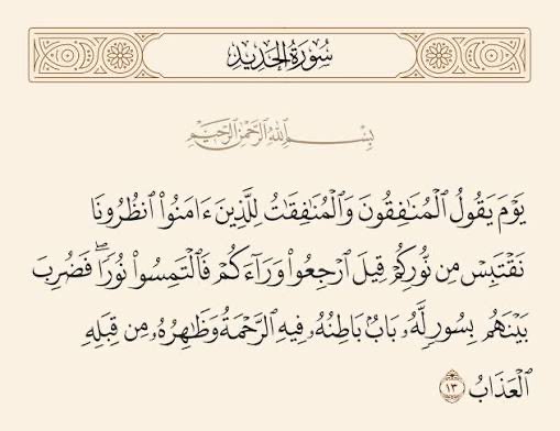 مطلق الفتح tweet media