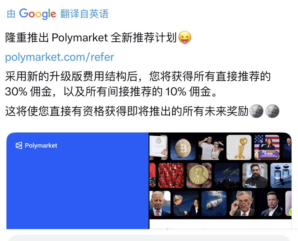 阿董哥 tweet media