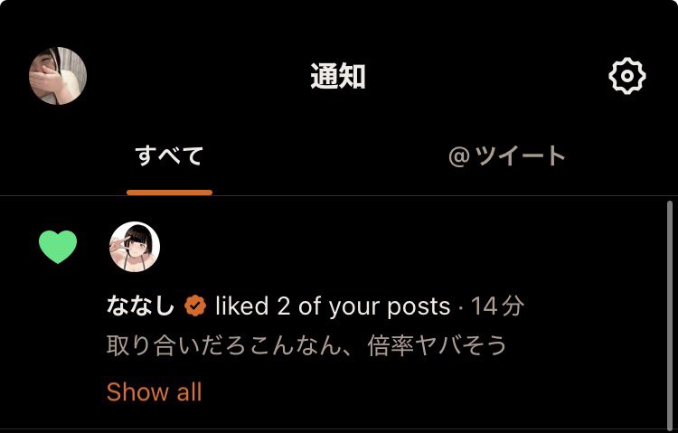 774さん専用 tweet media