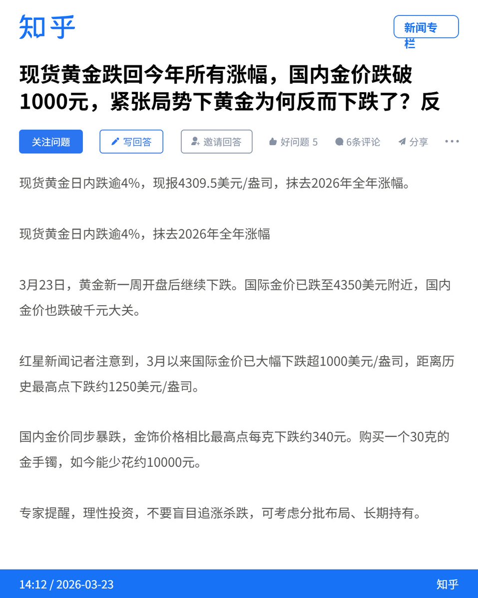 流氓兔🐰 tweet media