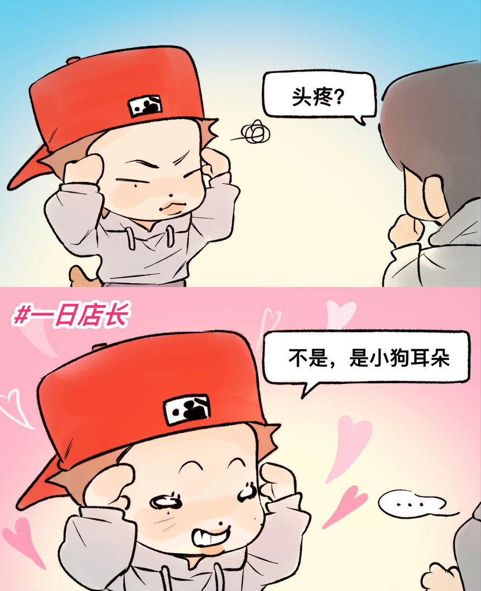 🍎Ehuanmato tweet media