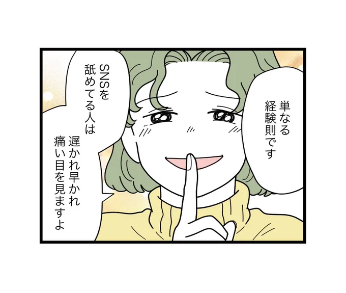 600いいね、25万インプ
ありがとうございます 