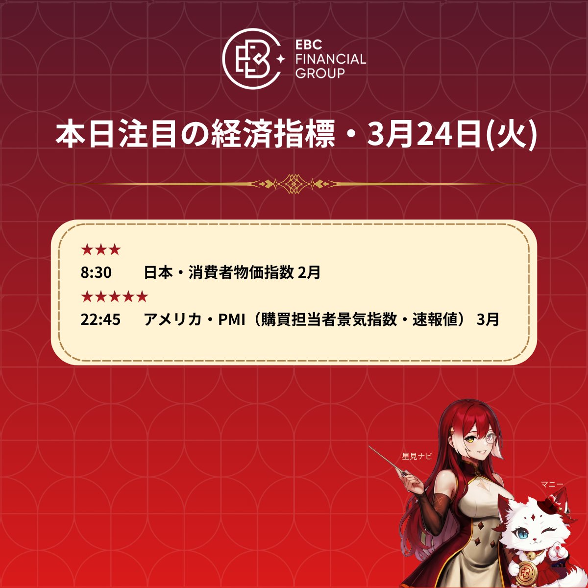 【公式】EBC Trading|信頼度世界No.1 tweet media