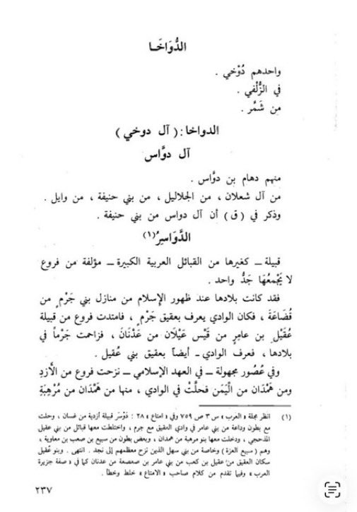 روان tweet media