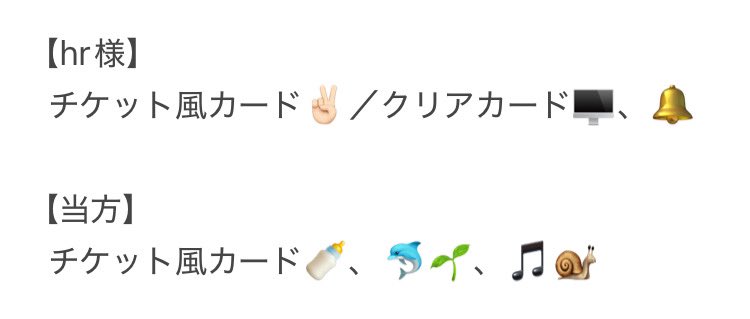 篁⛤取引 tweet media