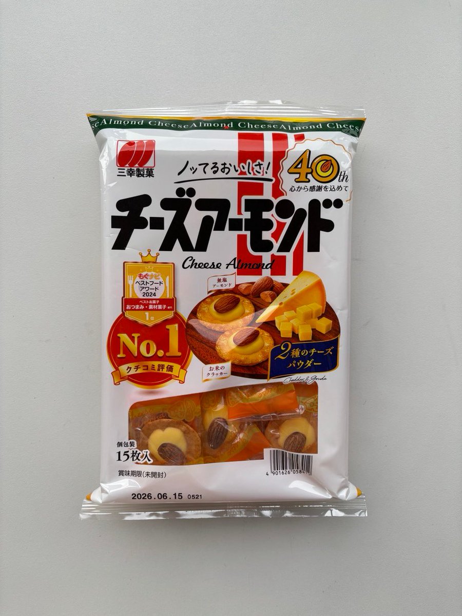 【公式】株式会社ガリレオ tweet media