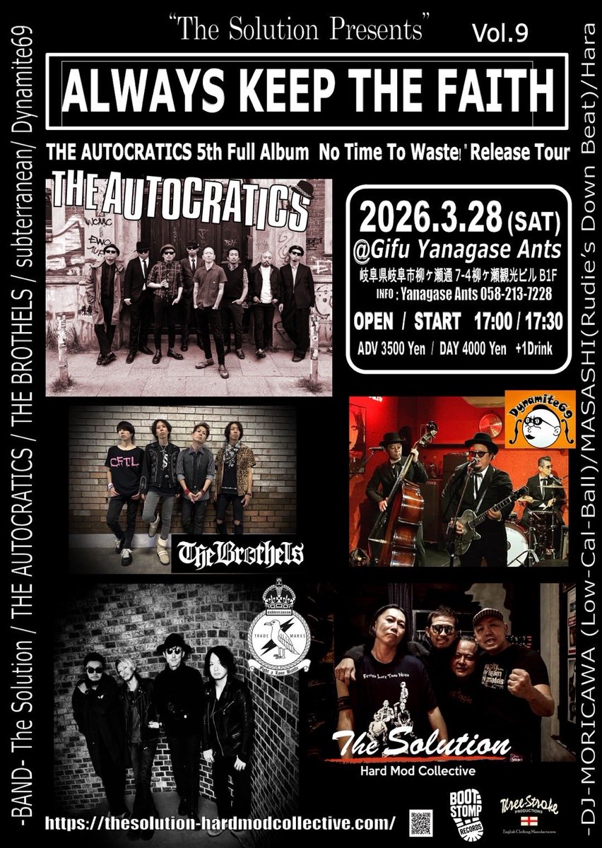 THE AUTOCRATICS tweet media