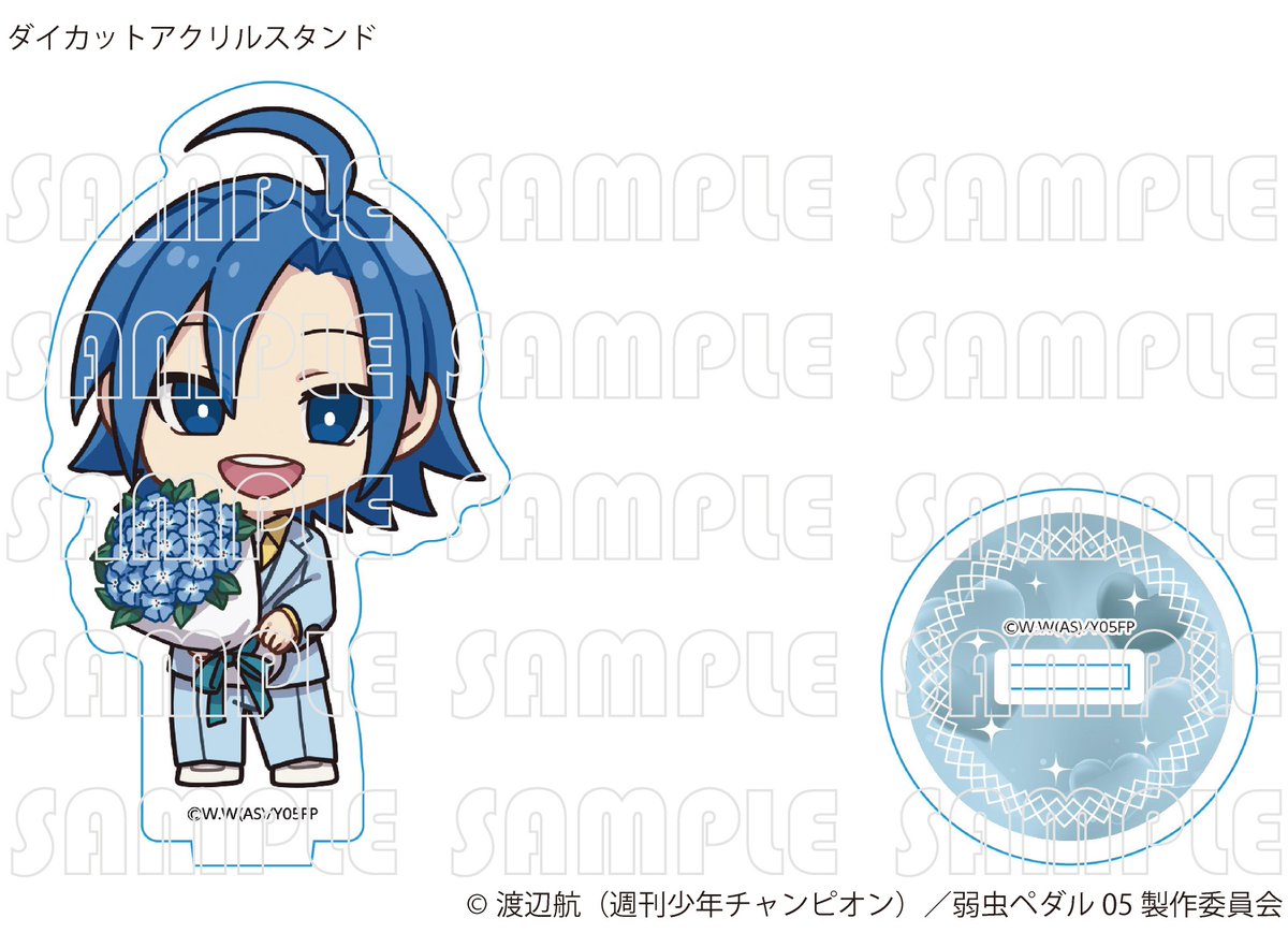 プリンセスカフェ&ショップ総合 tweet media