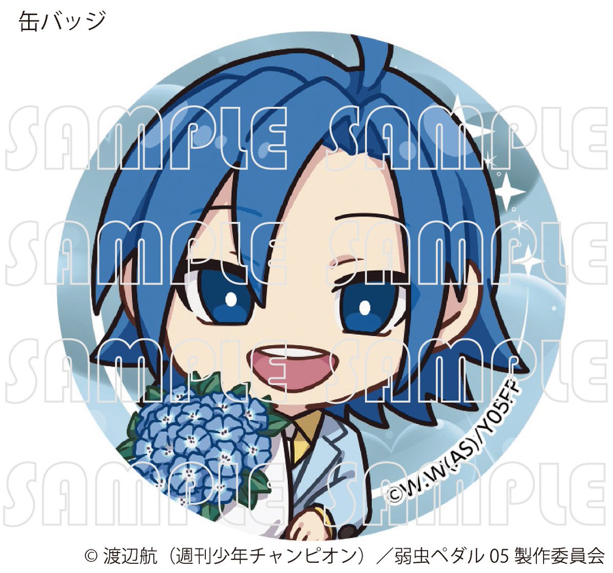 プリンセスカフェ&ショップ総合 tweet media