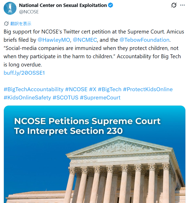 くりした善行 (Zenko)🇯🇵無所属/Anti-Censorship/C107 31日ツ01b tweet media