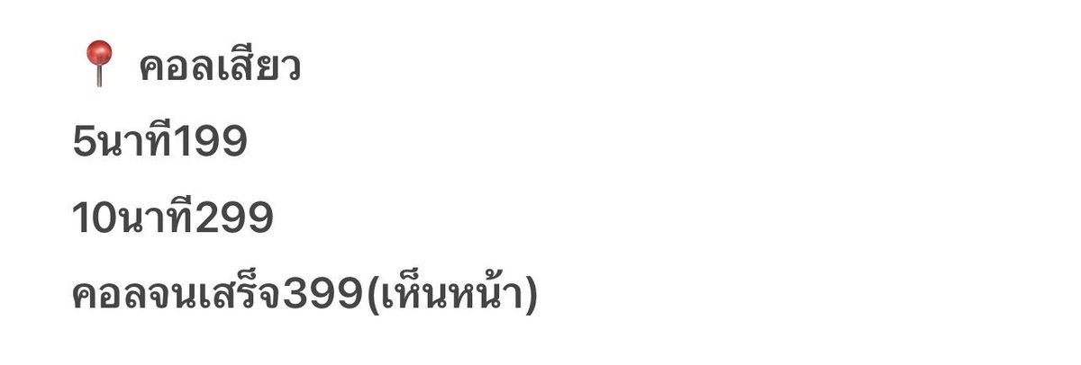 eหมวย tweet media
