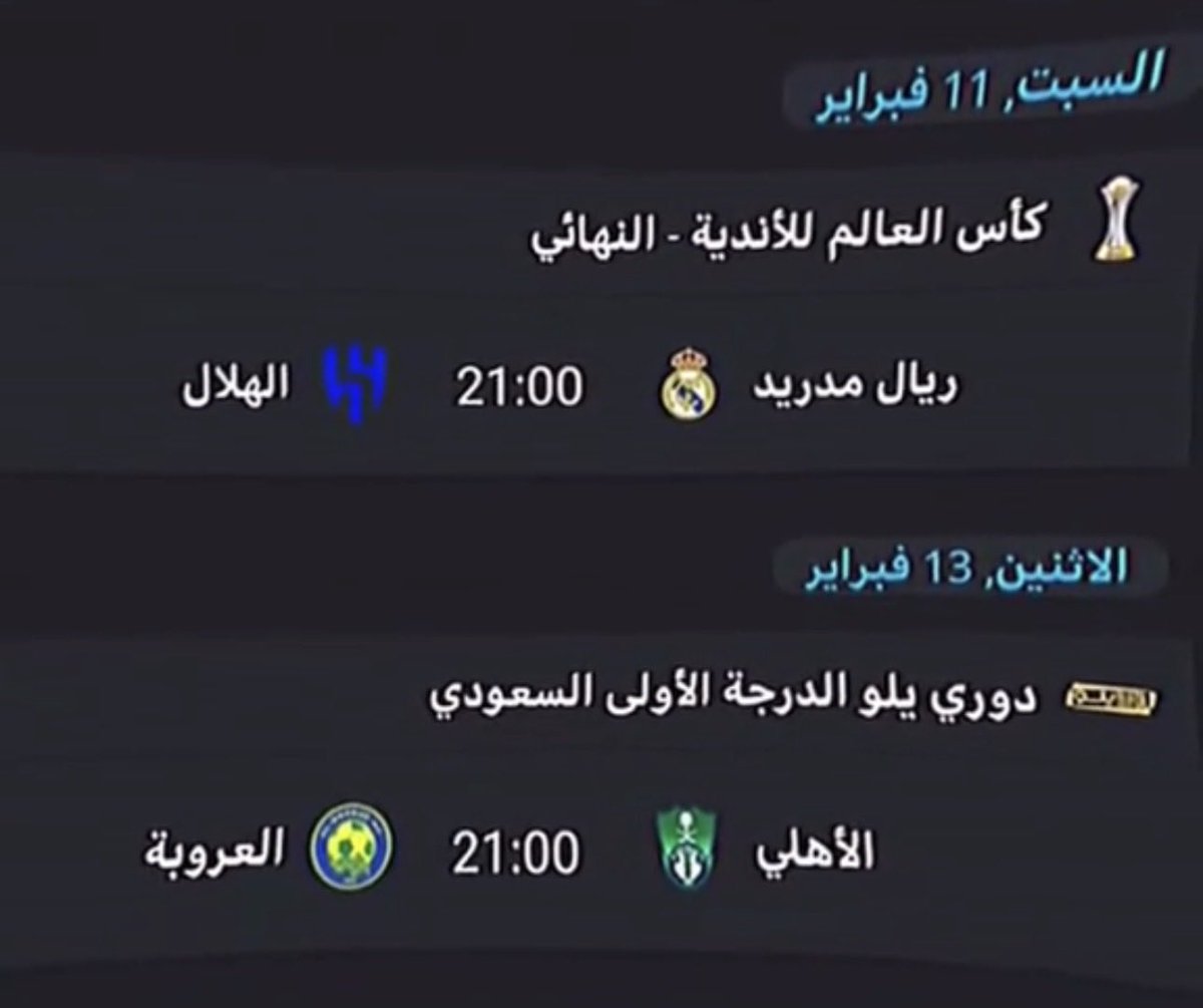 نويصر tweet media